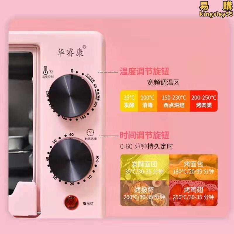 【公司貨】小的微波爐小型宿舍迷你一人食可攜式家用迷你小容量熱飯烤箱單人