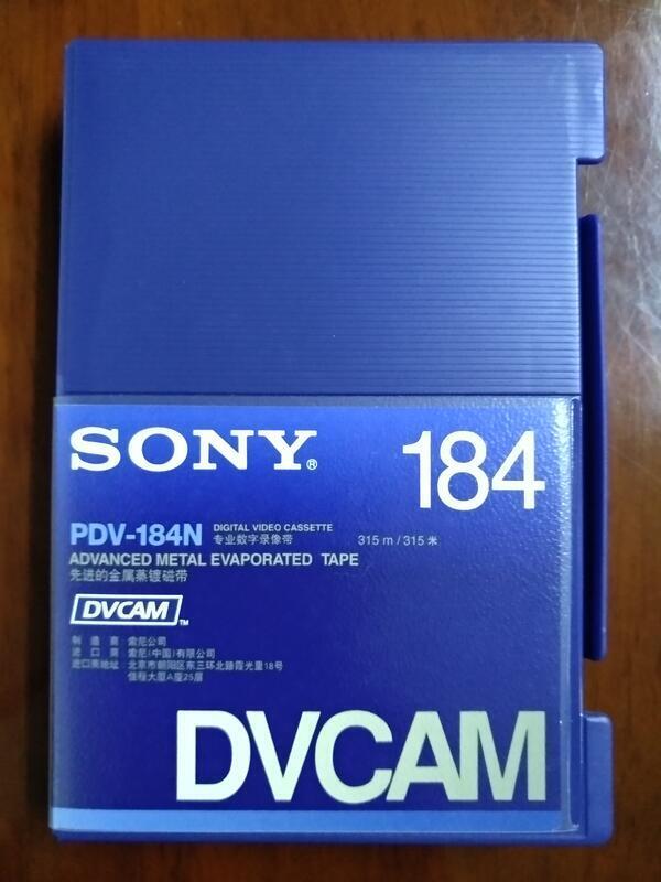 日本全新正品SONY索尼PDV-184N DVCAM184分鐘專業數字錄像帶| 露天市集