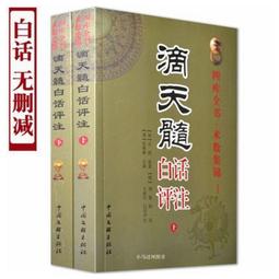 易學- 書籍動漫- 人氣推薦- 2025年5月| 露天市集