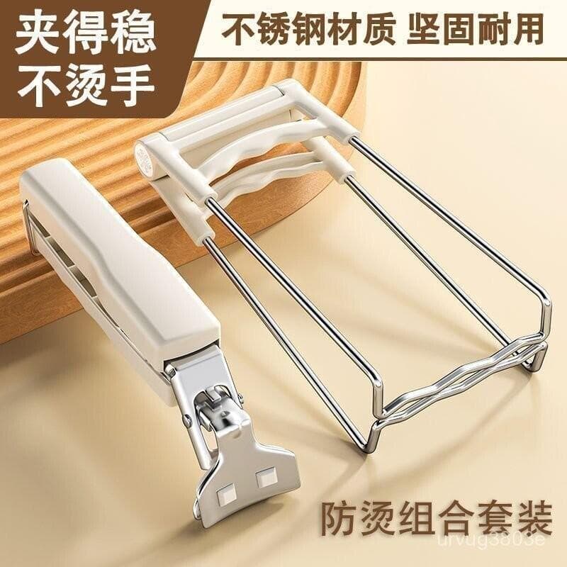 臺灣熱賣蒸魚取置物架熱防燙夾三件套防燙夾子菜盤抓盤器 X而歐2 | 露天市集 | 全台最大的網路購物市集