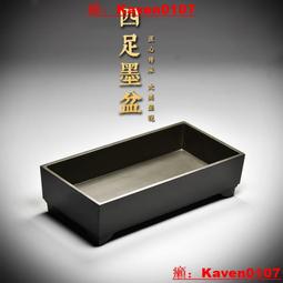 【小七嚴選】四大名硯歙硯/仿古墨盆/老坑濟源黑龍尾原石龍尾硯兼端硯品禮品