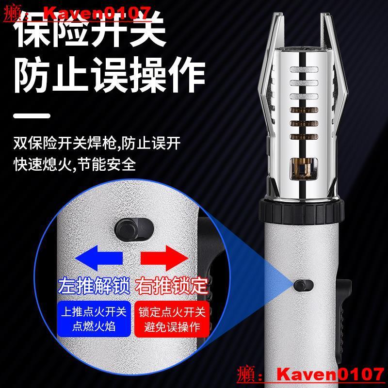 【小七嚴選】網紅權杖光劍防風打火機焊槍噴槍雪茄燒烤焊接創意個性送男友 | 露天市集 | 全台最大的網路購物市集