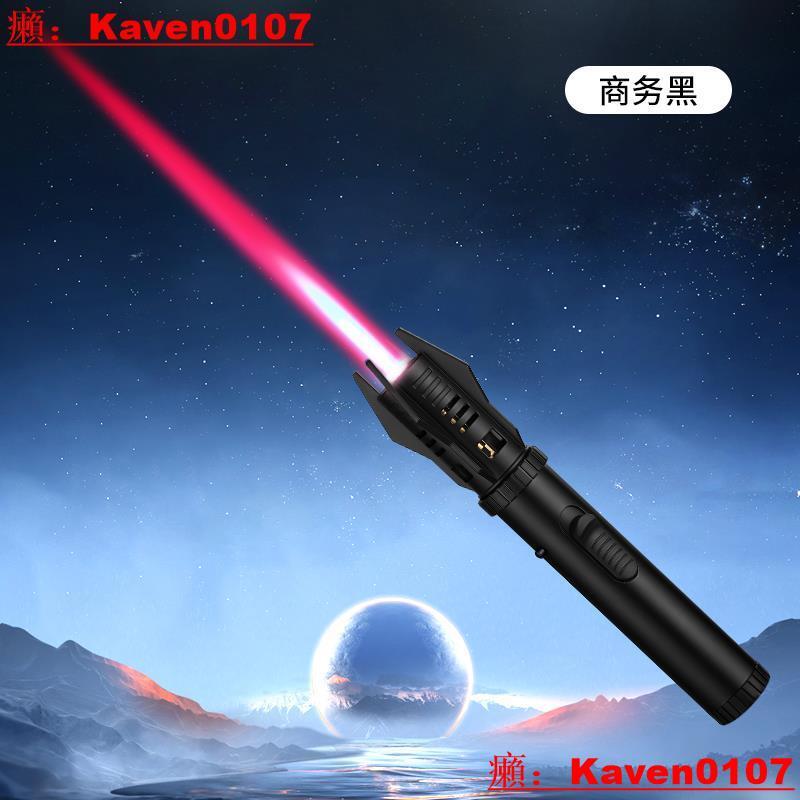 【小七嚴選】網紅權杖光劍防風打火機焊槍噴槍雪茄燒烤焊接創意個性送男友 | 露天市集 | 全台最大的網路購物市集