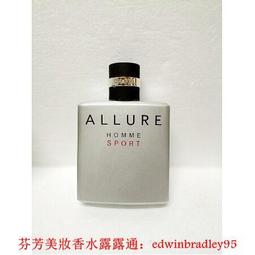 Chanel 香奈兒 ALLURE 魅力運動 男士香水 淡香水 100ML 運動香水 男性香水 香奈兒香