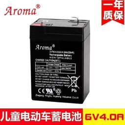 Aroma華龍3-FM-4(6V4.0Ah20hR)兒童電動汽車玩具摩托車電瓶蓄電池