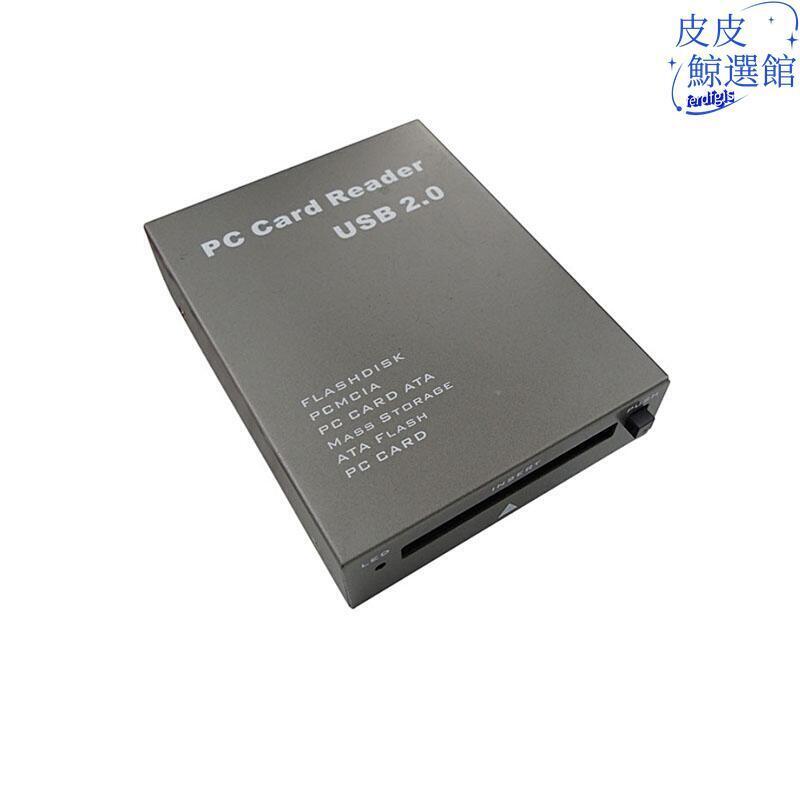 PCMCIA卡快閃記憶體讀卡器USB2.0工業記憶卡68針高速傳輸兼容pc帶熱插拔 | 露天市集 | 全台最大的網路購物市集