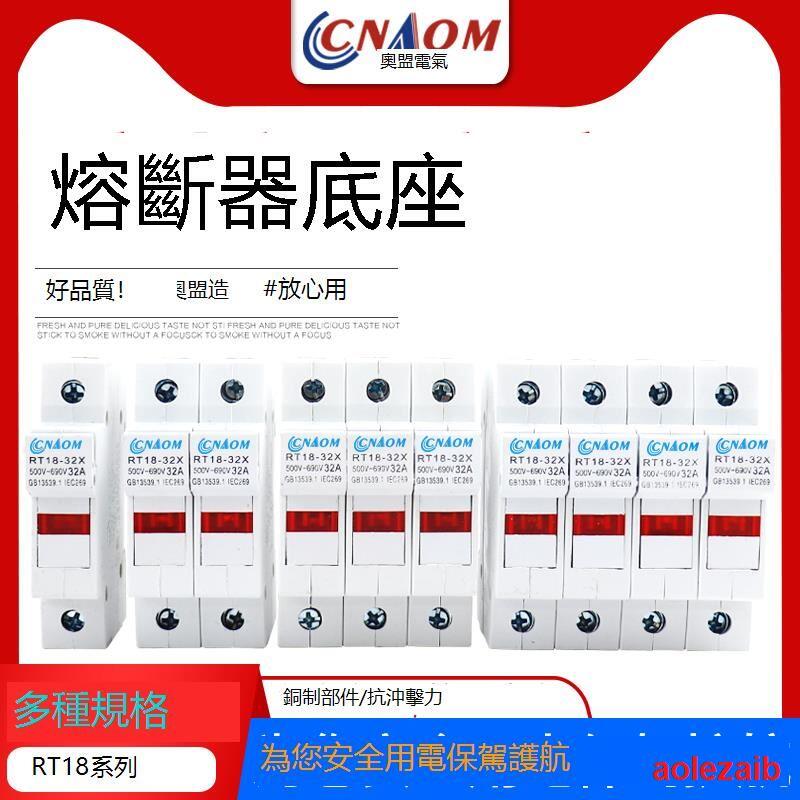 rt18-32x-63x-pvc-r015