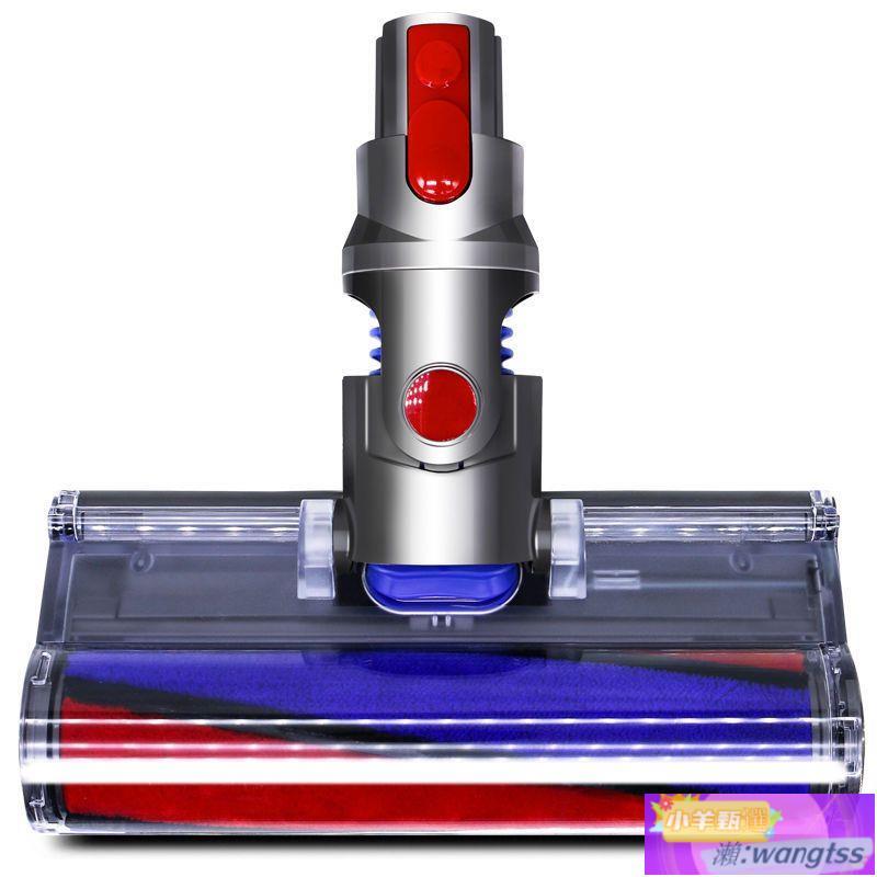 Dyson CY24 DC63電動軟質碳纖維滾筒吸頭大滾刷吸頭絨毛DC48 DC46 CY25