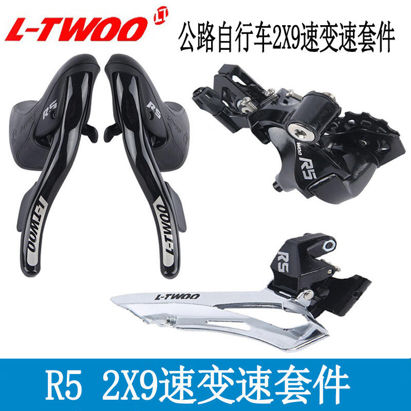好物推薦～免運～LTWOO藍圖 R5公路自行車 2×9速手變後撥前撥18速變速器小 | 露天市集 | 全台最大的網路購物市集