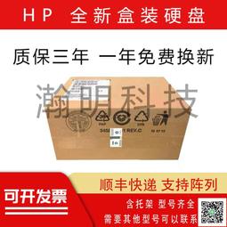 【店長推薦】盒裝HP P18422-B21 P18482-001 480GB SATA 6Gbs RI SFF SSD硬
