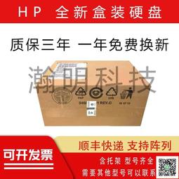 【店長推薦】HP 869378-B21 869577-001 480GB SATA 6G SFF 2.5 SSD硬碟