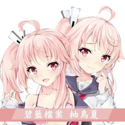 柚夏- 人氣推薦- 2025年7月| 露天市集