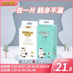 妮菲紙尿褲新生兒尿不溼s m l xl xxl嬰兒拉拉褲