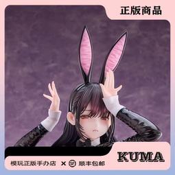 加瀨大輝- PVC 人偶(玩具公仔) - 人氣推薦- 2025年11月| 露天市集