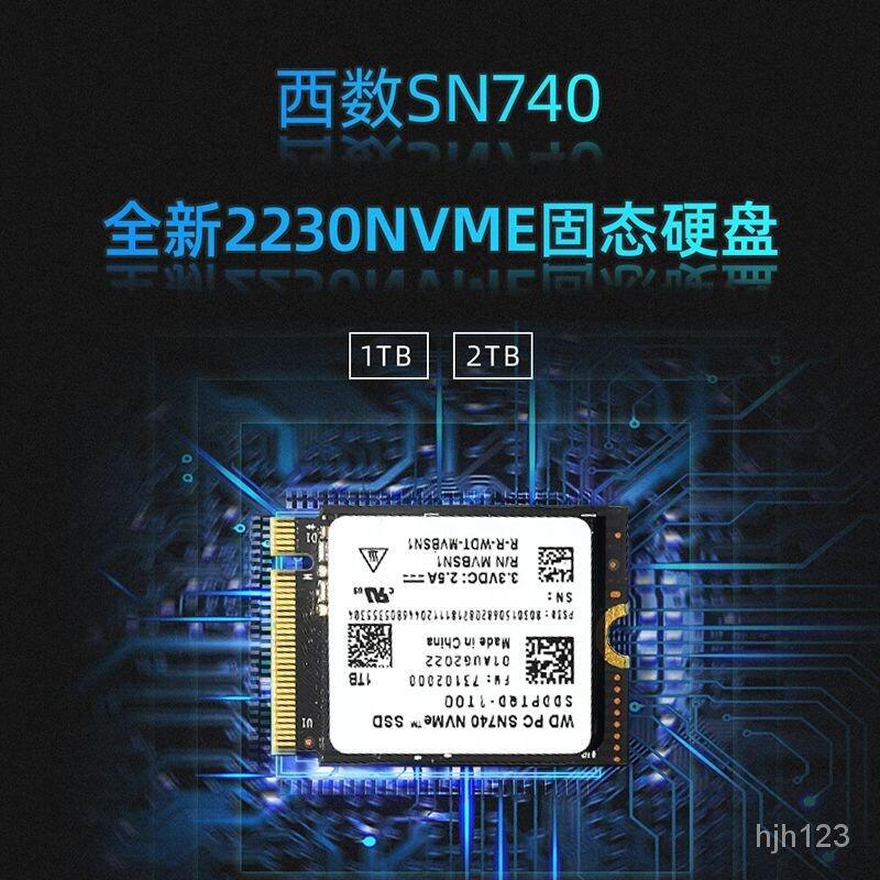【全網最低】【快速出貨】新品鼠標墊現貨 當天出貨WD/西數 SN740 M.2 2230SSD固態硬碟PCIE4.0x4 | 露天市集 | 全
