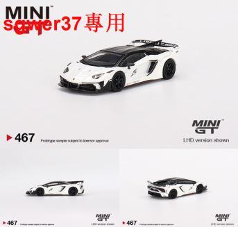 破盤價⏎TSM MINI GT 467 1/64 Lamborghini Aventador GT EVO Pres