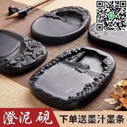 竹禾澄泥硯多功能四大名硯學生硯磨墨書法用品墨碟墨池硯