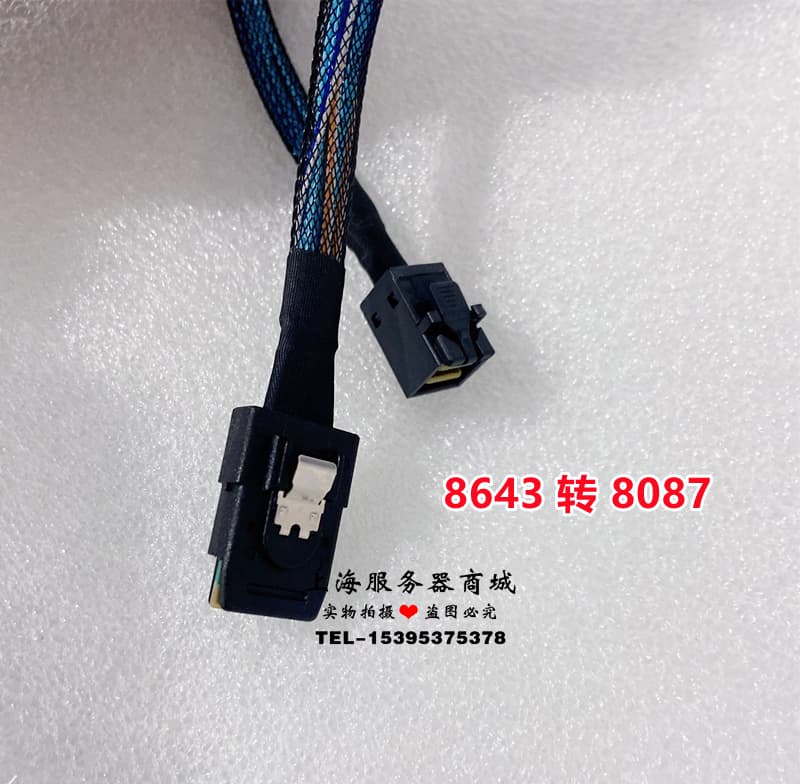 上新原裝SAS線 服務器背板Mini sas線SFF-8087轉SFF-8643陣列卡轉接線隨貨附帶收據 | 露天市集 | 全台最大的網路購物市集