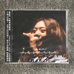 陳綺貞　太陽 巡迴演唱會 影音記録 （2CD+2DVD） 限定ボックスセット 陳綺貞太陽巡迴演唱會immortal tour 影音記錄專輯- 陳綺貞