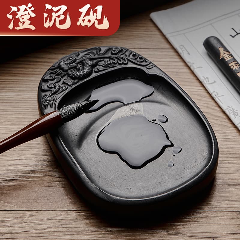 澄泥硯書法專用硯臺可磨墨天然原石嚴模墨汁初學墨硯學生研墨毛筆墨盒硯池墨水墨盤墨池文房墨海墨臺筆硯天然 | 露天市集 | 全台最大的網路購物市集