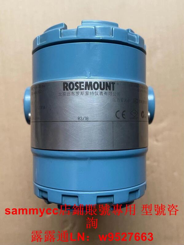 ROSEMOUNT羅斯蒙特2051CD壓力變送器一臺，二手拆咨詢價 | 露天市集 | 全台最大的網路購物市集