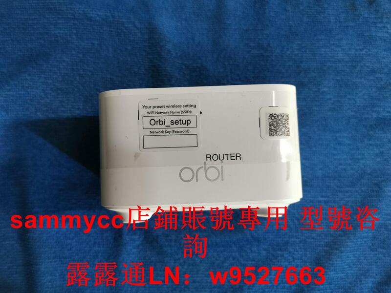 Orbi R0UTER RBR-10 成色如圖，實咨詢價 | 露天市集 | 全台最大的網路購物市集