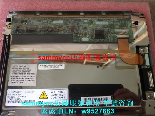 AA084VD02 AA084VD01 原裝三菱8.4寸工業液晶屏咨詢價 | 露天市集 | 全台最大的網路購物市集