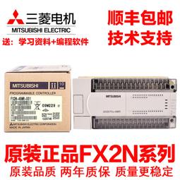 fx2n-80mt - 人氣推薦- 2023年8月| 露天市集