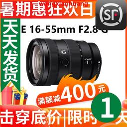 sony e 16-55mm f2.8 g - 相機攝影- 人氣推薦- 2023年9月| 露天市集