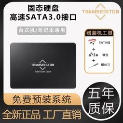 【高速讀寫快】全新512G SSD固態硬碟480G筆記本臺式SATA3.0介面大容量硬碟 露