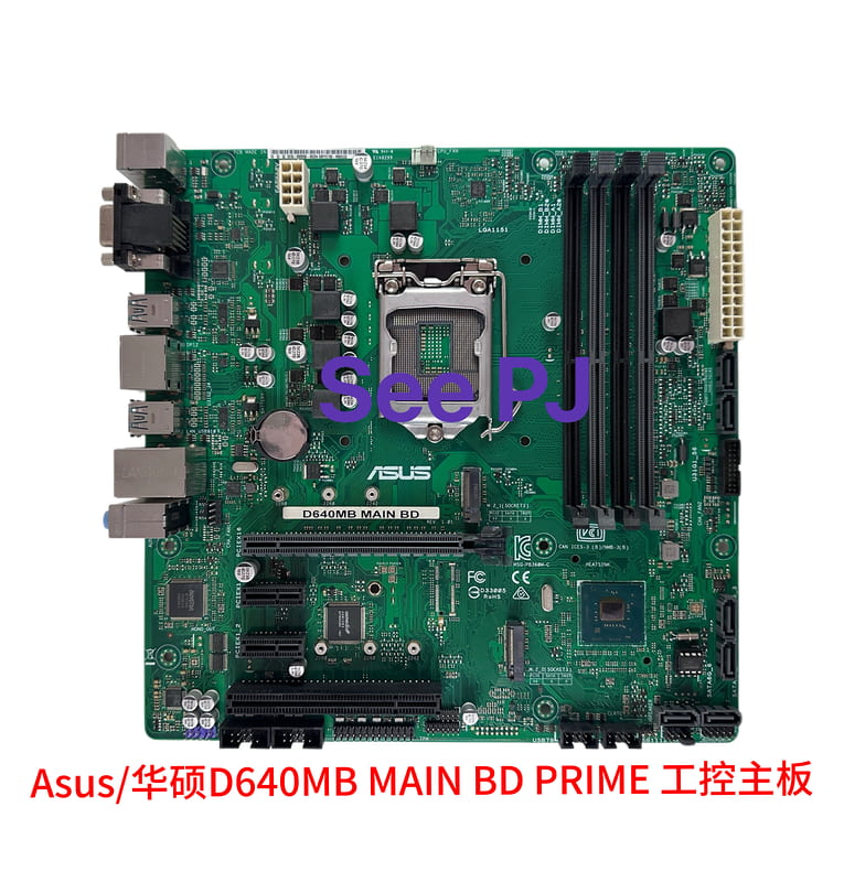 Asus/華碩D640MB MAIN BD PRIME B360M-C主板工控主板 8/9代CPU | 露天市集 | 全台最大的網路購物市集