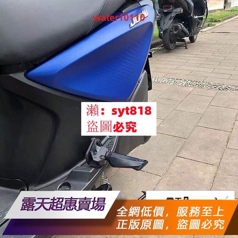 As125 ★超優惠★適用於SMAX 戰狼銳鷹勁戰三代目四代目勁戰飛旋踏板 飛旋腳踏 AS125腳踏 鋁合金腳踏 機車腳踏「機車 | 露天市集 | 全台最 ...