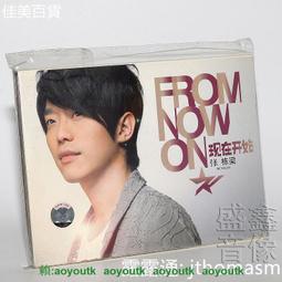 【超希少】2006主打張棟樑 Only Nicolas情人節預購特藏AVCD YESASIA : 張棟樑首張同名專輯(CD+AVCD) (Only One限量加值版