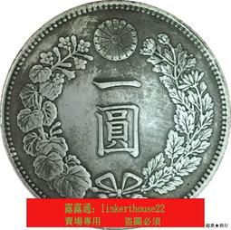 日本明治26年一圓- 比價撿便宜- 優惠與推薦- 2026年6月