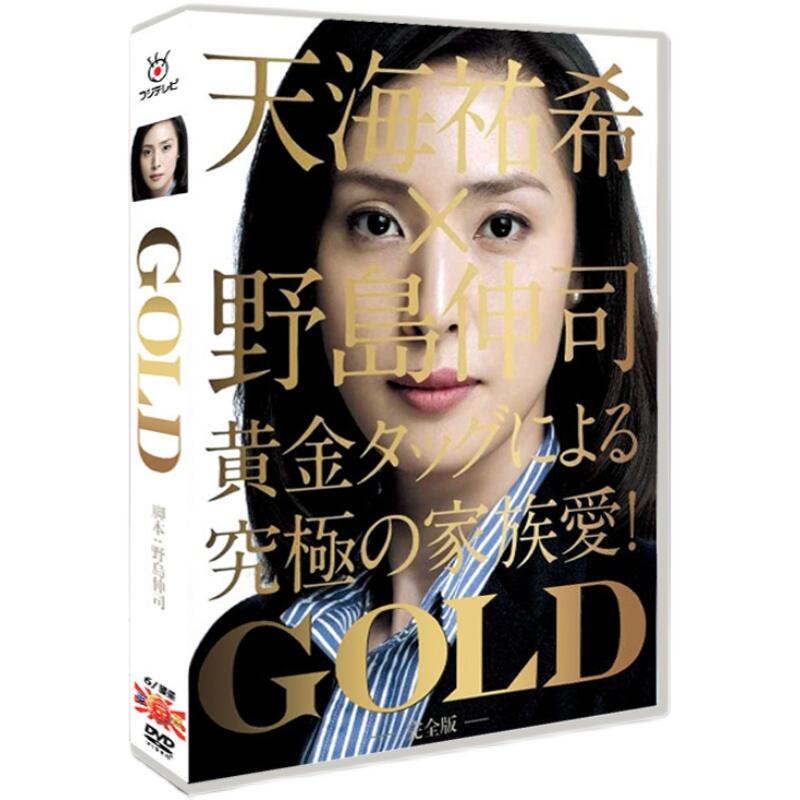 ✨限時現貨✨經典日劇《金牌女王GOLD 》天海祐希/長澤雅美6碟DVD盒裝