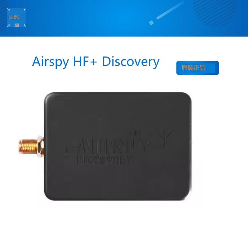 【限時下殺】Airspy HF+ Discovery | 露天市集 | 全台最大的網路購物市集