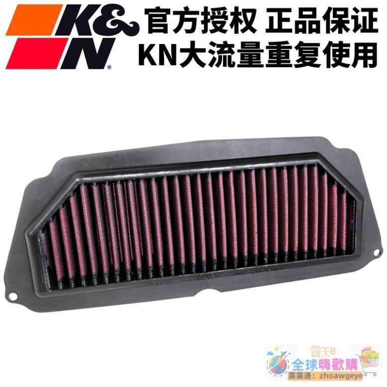【爆品優選】KN空濾大流量適用本田CBR650R CM300 CB500 X-ADV GL1800金翼 -全球購 | 露天市集 | 全台最大的 ...