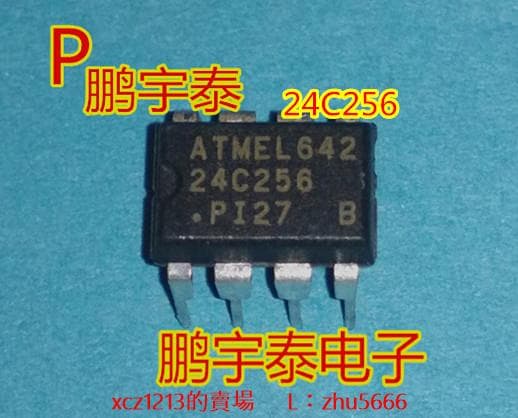 [現貨]AT24C256-PI27/PU27 ATMEL 24C256 直插DIP8腳 存儲器 集成ICIC | 露天市集 | 全台最大的網路購物市集