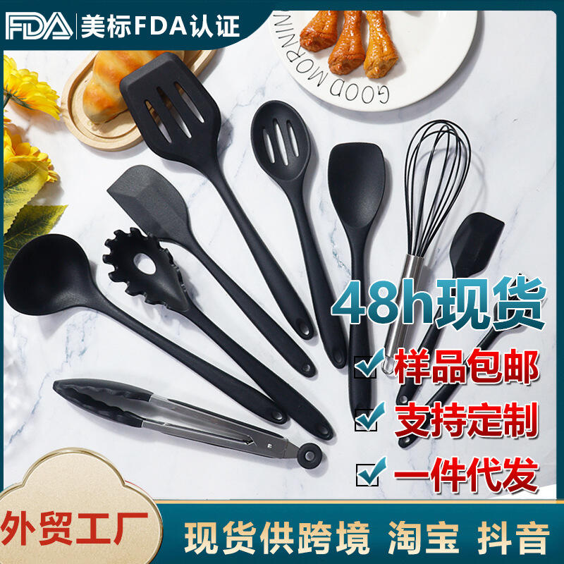 48h出貨丶矽膠湯勺鍋鏟10件套不粘鍋矽膠鏟家用耐高溫矽膠廚具套裝 | 露天市集 | 全台最大的網路購物市集