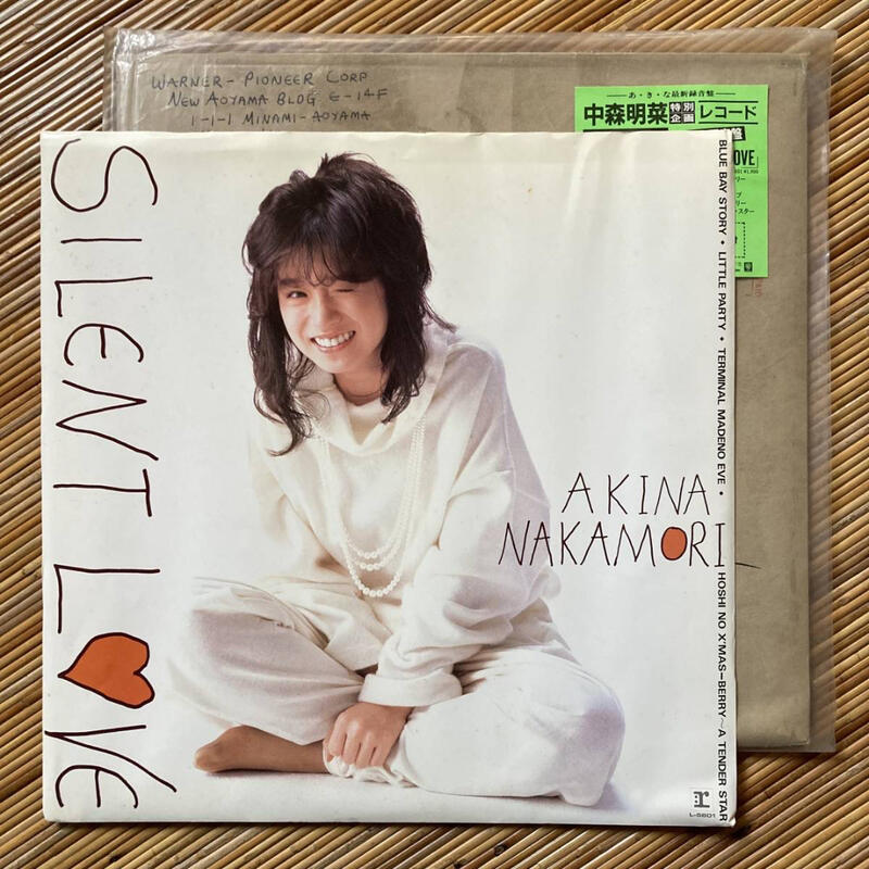 中森明菜 LP SILENT LOVE サイレント ラブ 完全限定版 レコード - レコード