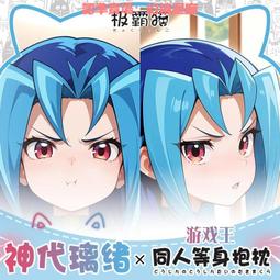 神代璃緒- 人氣推薦- 2026年7月| 露天市集