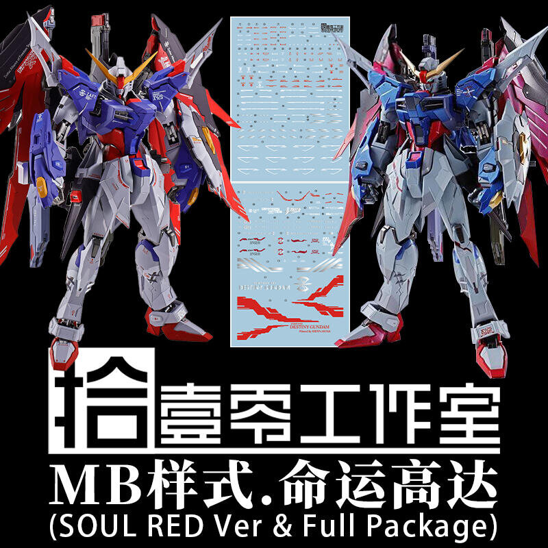 MG Vガンダム \