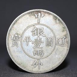 銀貨 銀幣 銀元 中外通寶 八卦雙龍 壹兩 紀念幣 中国古幣 貴重物品 中外通宝壹俩古黄铜旧银纪念章收藏双龙阴阳太极八卦币银元硬币