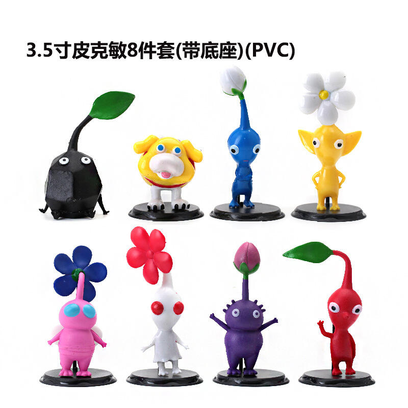 甄選 跨境新品 3.5寸皮克敏遊戲手辦公仔可愛模型玩偶擺件玩具8樣袋妝 | 露天市集 | 全台最大的網路購物市集