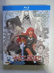 十二国記 DVD Amazon.co.jp: 49 DVD-BOX 豪華版[初回限定生産] : 佐藤勝利