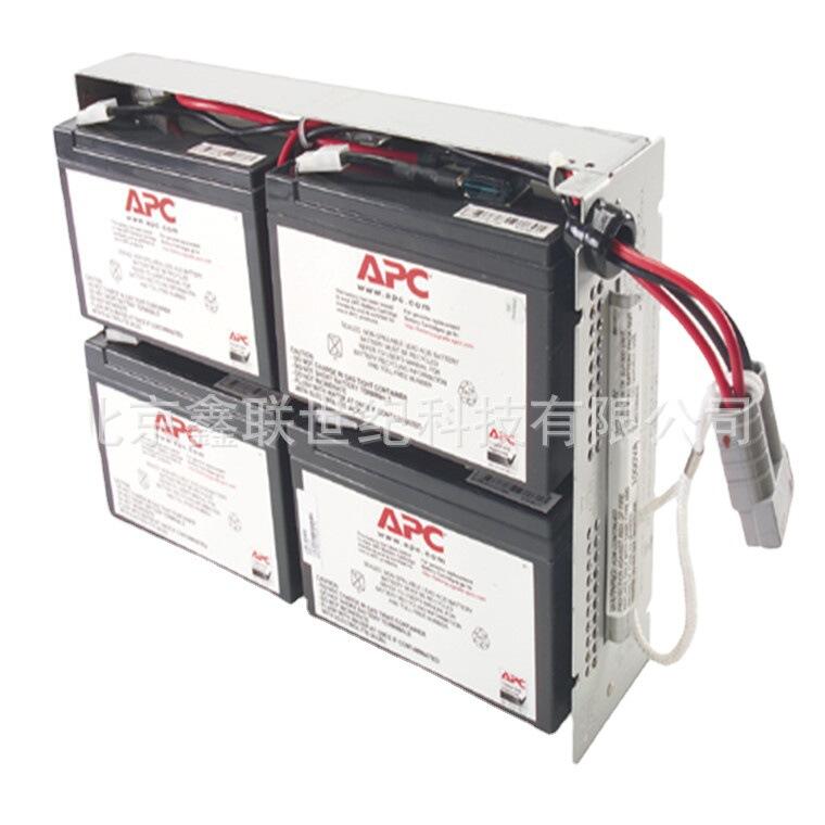 apc蓄rbc5/ups電源蓄rbc5 rbc6 rbc7 | 露天市集 | 全台最大的網路購物市集