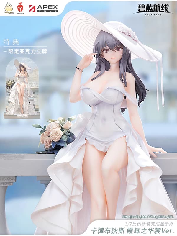 新品快報】搶先買漫笙APEX/碧藍航線卡律布狄斯霞輝之華裳Ver. 1/7手辦