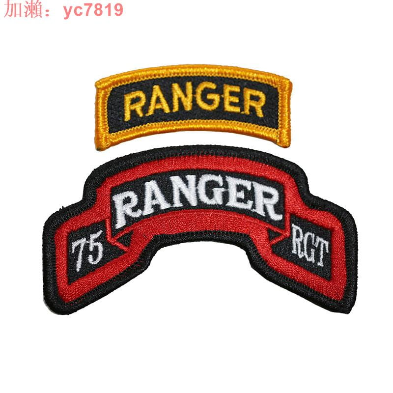 【75折優惠】遊騎兵團RANGER技能章 ACU臂章 M65刺繡臂章 M81徽章 識別章 戰術臂章 | 露天市集 | 全台最大的網路購物市集