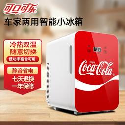 【傑仔商行】可口可樂小冰箱車載冰箱小型化妝品飲料車家兩用宿舍迷妳冷藏冰箱