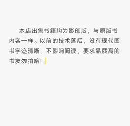 中國當代針灸名家醫案(簡體書) 7538408037 側面和前後幾頁黃斑內文少許